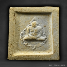 พระคำข้าวรุ่น 2 หลวงพ่อฤาษีลิงดำ วัดท่าซุง