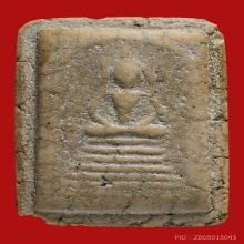 พระสมเด็จวัดเกศไชโย พิมพ์ 7 ชั้น อกตัน