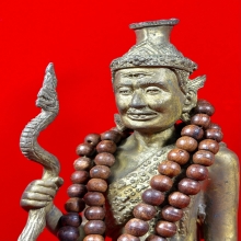 พ่อปู่ฤๅษีสิงห์สมิงพราย รุ่นแรก ไหว้ครูปี 2548 หลวงปู่กาหลง