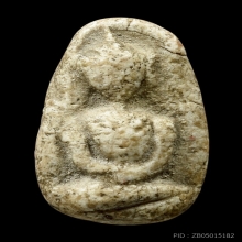 พระวัดพลับ พิมพ์ตุ๊กตาเล็ก (สวย)