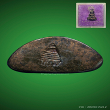 พระชัยวัฒน์นวลจันทร์ ปี2512 พระชัยศรี พระอาจารย์ฝั้น อาจาโร