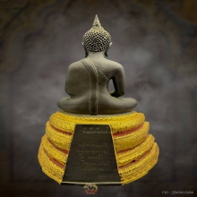 ยิ้มรับฟ้า สมเด็จ อนุสรณ์ ๑๐๐ ปี เลข ๕๕๕