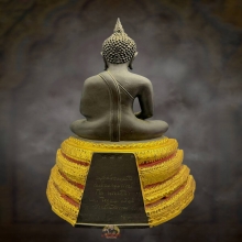 ยิ้มรับฟ้า สมเด็จ อนุสรณ์ ๑๐๐ ปี เลข ๕๕๕