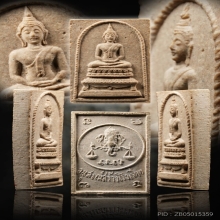 หลวงปู่โต๊ะ พระสมเด็จฐานสิงห์ หลังตาชั่ง ปี2516