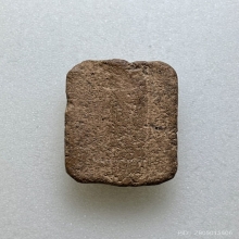 หลวงพ่อปาน พิมพ์ทรงนกบัวฟันปลา  เนื้อดินเผา พ.ศ. 2460