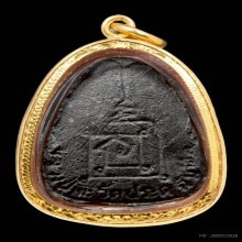 พระปิดตาปลดหนี้ หลังยันต์นะ หลวงปู่โต๊ะ