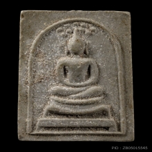 สมเด็จ เยือนอินเดีย หลวงปู่โต๊ะ วัดประดู่ฉิมพลี พ.ศ.๒๕๑๙