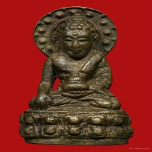 พระกริ่งประภามณฑล หลวงพ่อกึ๋น วัดดอนฯ พิมพ์ใหญ่ องค์ดารา