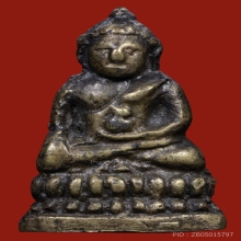 พระชัยวัฒน์ น้ำเต้าเอียง พิมพ์ลึก วัดสุทัศน์ ปี2482