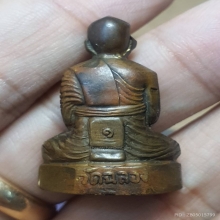 หลวงพ่อแช่ม วัดฉลอง หลังเลข ๑ ปี 12 