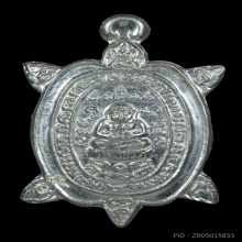 หลวงพ่อหลิว วัดไร่แตงทอง