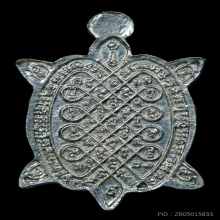 หลวงพ่อหลิว วัดไร่แตงทอง