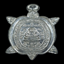 หลวงพ่อหลิว วัดไร่แตงทอง