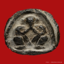 พระปิดตากรุวัดท้ายตลาด กรุงเทพ พิมพ์นั่งยอง