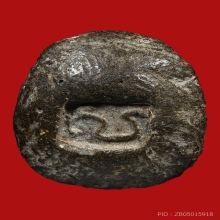 พระปิดตากรุวัดท้ายตลาด กรุงเทพ พิมพ์นั่งยอง