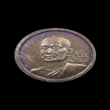 เหรียญสมเด็จวัดเขาบางทราย ยันต์บ่าเนื้อเงิน