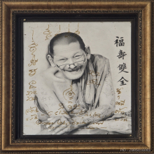 เหรียญหลวงปู่ศิลา เนื้อทองคำ รุ่นยอดเศรษฐี No.5