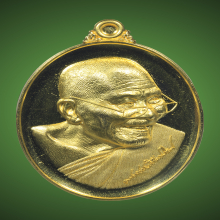 เหรียญหลวงปู่ศิลา เนื้อทองคำ รุ่นยอดเศรษฐี No.5