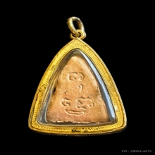 พระพุทโธน้อย พิมพ์เล็กหน้าตุ๊กตา แม่ชีบุญเรือน ปี 2494