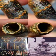 ตะกรุดมหารูดมงคลชาตรี หลวงพ่อจง วัดหน้าต่างนอก (ยุคต้น) 