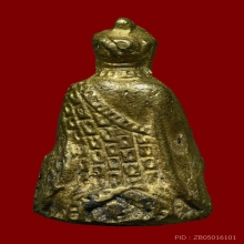  รูปหล่อไต้ฮงกง รุ่น 1 มูลนิธิปอเต็กตึ๊ง กรุงเทพฯ พ.ศ. 2493 