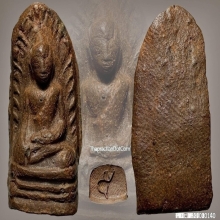 พระรอดมหาวัน  วัดชัยพระเกรียติ ปี 97