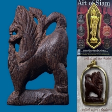 ๙ “สวยแชมป์+องค์ดารา” คชสิงห์หลวงปู่รอด วัดบางน้ำวน ๙