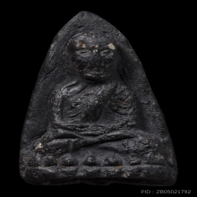 หลวงพ่อทวดวัดประสาท เนื้อสมเด็จหลายชิ้นในองค์