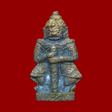 ท้าวเวสสุวรรณ หลวงพ่อจอย เศรษฐีมหาลาภ รุ่น1 เนื้อชนวน #1493