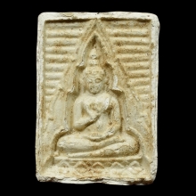 พระผงวัดปากน้ำ รุ่น 4 จ.กรุงเทพฯ