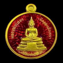 พระทองคำ เหรียญหลวงพ่อโสธร รุ่น ฉลองหอพระพุทธโสธร