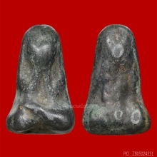 พระปิดตาหลวงพ่อสิน วัดหนองเต่า จ.อุทัยธานี