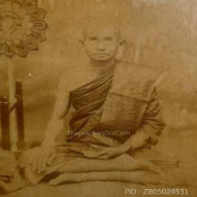 พระปิดตาหลวงพ่อสิน วัดหนองเต่า จ.อุทัยธานี