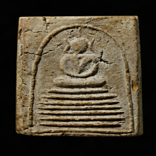 พระสมเด็จ 