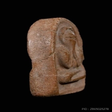 พระปิดตานักกล้ามใหญ่ เจ้าคุณศรี วัดอ่างศิลา จ.ชลบุรี ปี2509