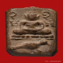 พระหลวงพ่อปาน วัดบางนมโค นกบัวเก้า