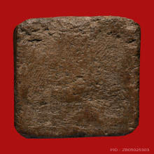 พระหลวงพ่อปาน วัดบางนมโค นกบัวเก้า