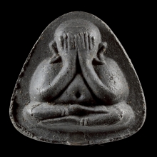 หลวงปู่โต๊ะ พระปิดตาปลดหนี้ หลังยันต์ตรี ปี2521-2523