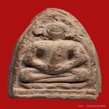 พระกลีบบัวสมาธิ หลวงพ่อแก้ว วัดพวงมาลัย ปี2459 