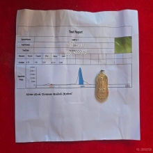 พระเหรียญเสมา หลังพัดยศ เนื้อเงิน หลวงปู่โต๊ะ