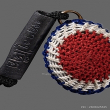 เบี้ยแก้หลวงปู่เจือ วัดกลางบางแก้ว 