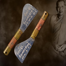 มีดอีโต้ชาตรีหลวงพ่อฤาษีลิงดำ วัดท่าซุง ปี2535