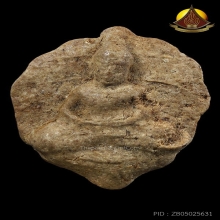 ใบโพธิ์ใหญ่หลังเรียบ พ่อท่านลี ปี2500 เนื้อเกสร สภาพสวยหายาก