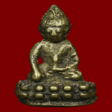 พระกริ่งหนองแส หลวงปู่กลีบ วัดตลิ่งชัน  ปี2494