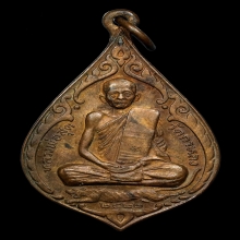 หลวงพ่อสุด วัดกาหลง