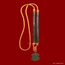 ตะกรุดคู่หลวงปู่เจียม ยาว5นิ้วเชือกเดิมๆพร้อมเหรียญปี2530