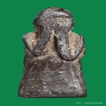 พระปิดตาหลวงปู่รอดวัดโคนอน เนื้อชินตะกั่ว