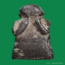 พระปิดตาหลวงปู่รอดวัดโคนอน เนื้อชินตะกั่ว