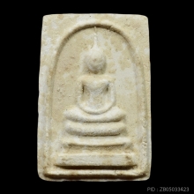 พระสมเด็จผาสุก เจ้าคุณนรฯ วัดเทพศิรินทร์ 