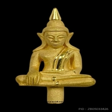 พระทองคำ พระยอดธงรัตนโกสินทร์ วัดบางขุนพรหม ปี49